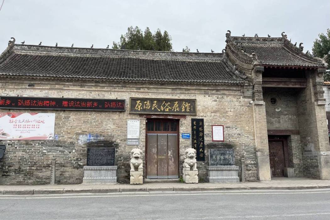 夏家院民居(夏家院) 夏家院民居(夏家院)