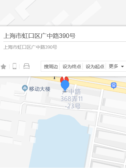 廣中路390號 廣中路390號