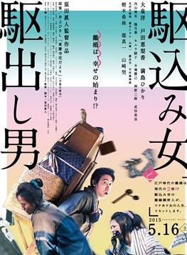 武田真治 武田真治