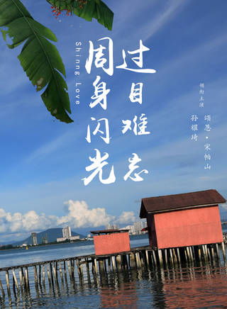 齊浠兒 齊浠兒