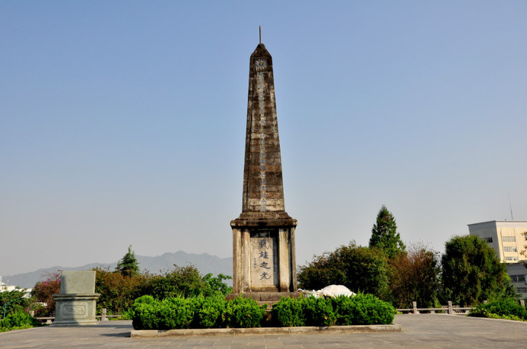 中國遠征軍紀念塔