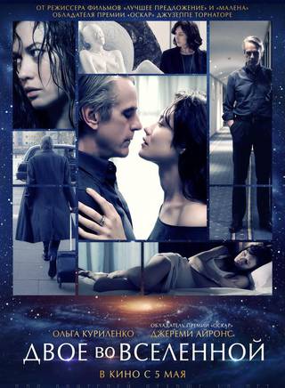 傑瑞米·艾恩斯(Jeremy Irons) 傑瑞米·艾恩斯(Jeremy Irons)