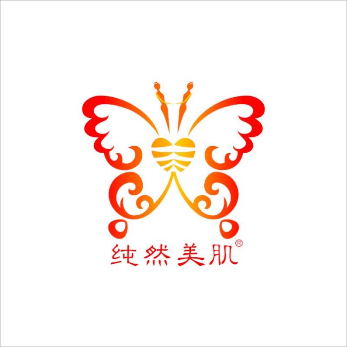 純然美肌 純然美肌