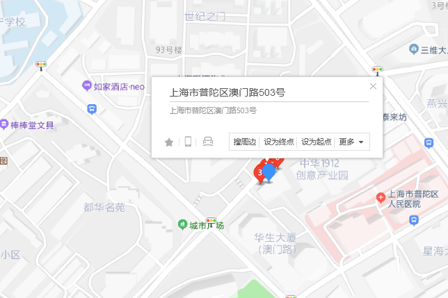 澳門路503號 澳門路503號