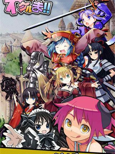 惡魔輪迴 惡魔輪迴