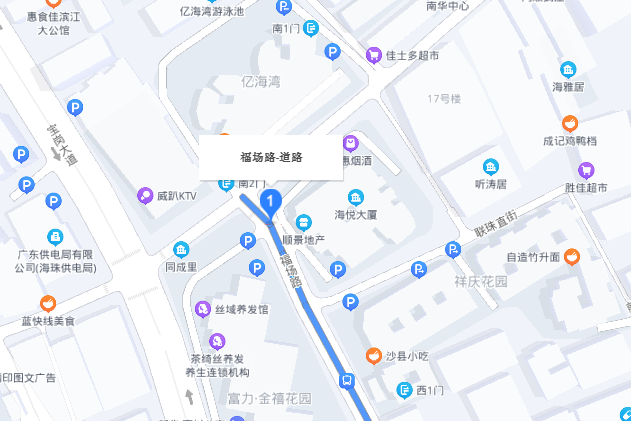 福場路 福場路