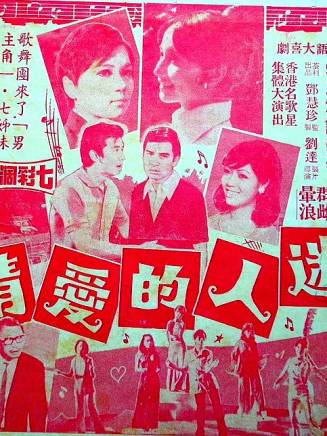 胡楓(中國香港男演員、主持人) 胡楓(中國香港男演員、主持人)
