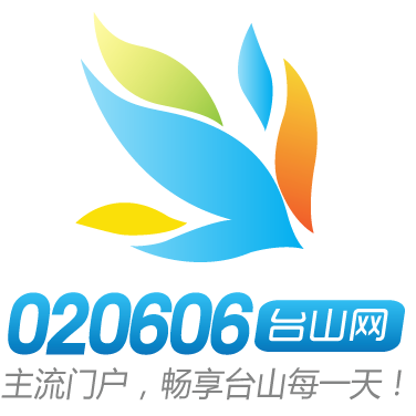 台山網 台山網