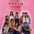 平常的愛情 平常的愛情