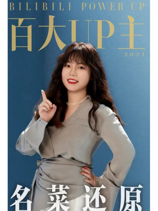 黑貓廚房 黑貓廚房