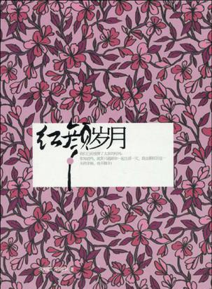 何政軍