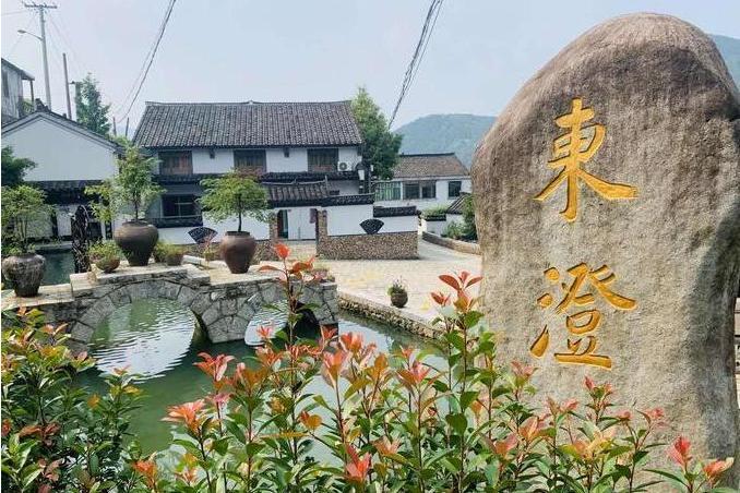 東澄村 東澄村