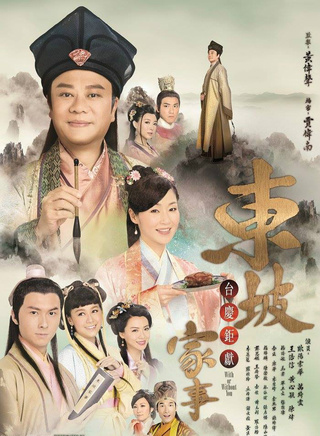 黃心穎