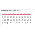厚街公交18路 厚街公交18路