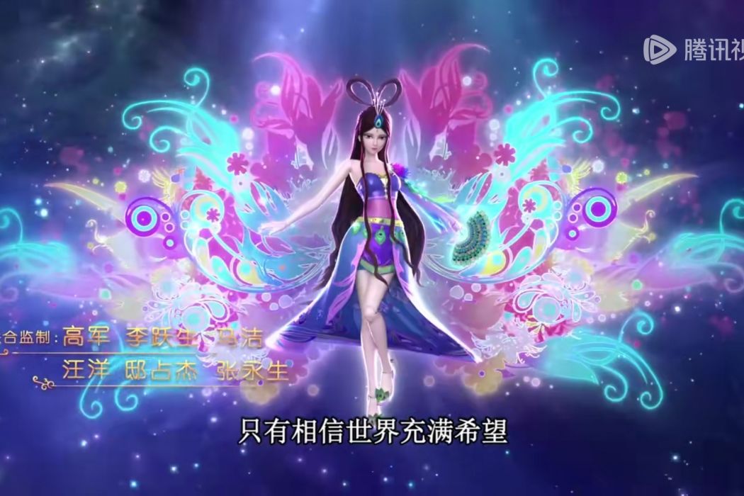 鏡孔雀 鏡孔雀