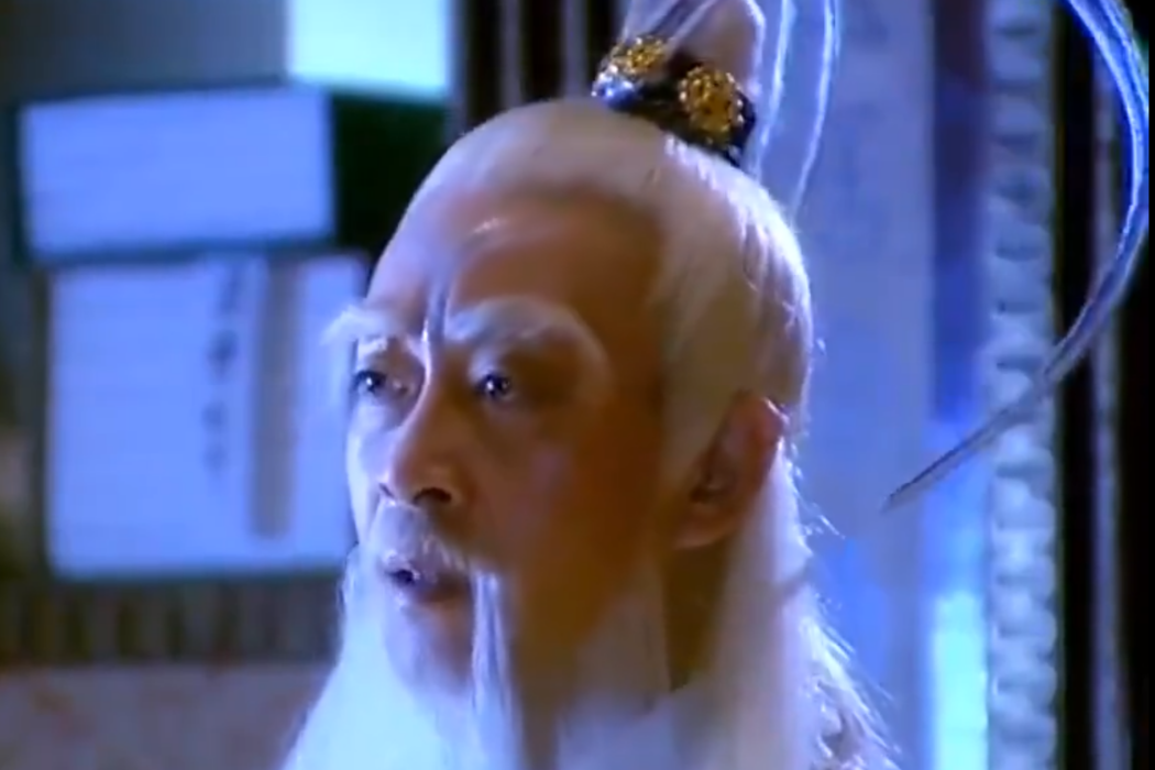 太上老君(古裝喜劇《歡天喜地七仙女》中的角色) 太上老君(古裝喜劇《歡天喜地七仙女》中的角色)