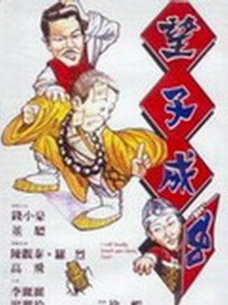 何柏光 何柏光