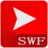 打開SWF 打開SWF