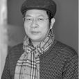 韋清 韋清