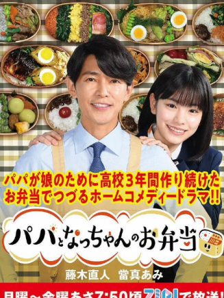 井上想良 井上想良