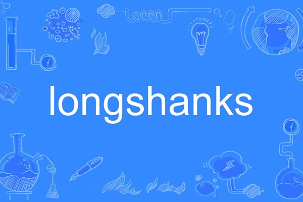 longshanks longshanks