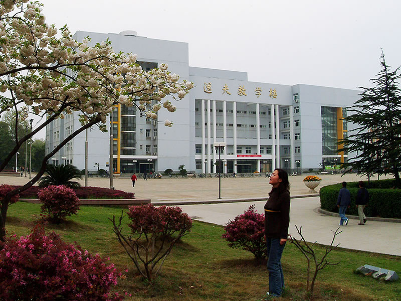 華中農業大學理學院