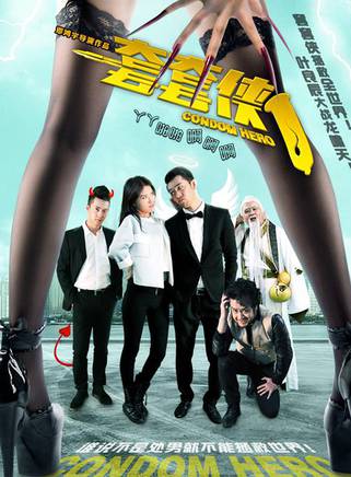 王文(中國內地知名男演員) 王文(中國內地知名男演員)