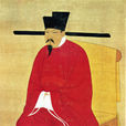 趙頊 趙頊