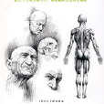 人體解剖與素描