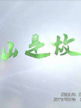 劉園媛 劉園媛