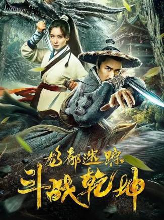 王李丹鈮 王李丹鈮