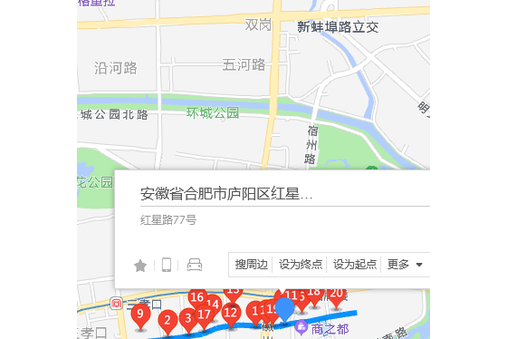 紅星路77號 紅星路77號