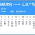 蚌埠公交201路 蚌埠公交201路