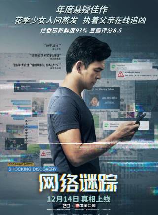 劉玥辰(演員) 劉玥辰(演員)
