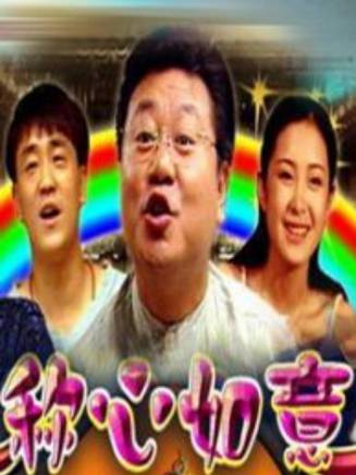 范偉(中國內地男演員、國家一級演員、小品演員、喜劇表演藝術家) 范偉(中國內地男演員、國家一級演員、小品演員、喜劇表演藝術家)