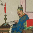 丁原(丁建陽) 丁原(丁建陽)