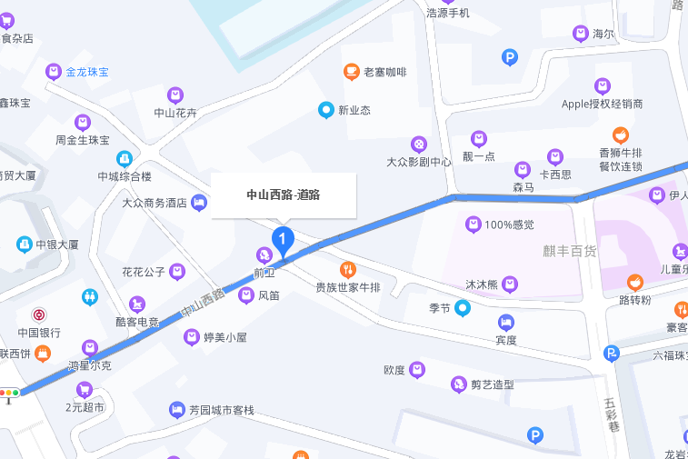 中山西路(福建省龍巖市新羅區中山西路) 中山西路(福建省龍巖市新羅區中山西路)
