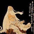 鬼谷子的某 鬼谷子的某