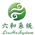 六和系統