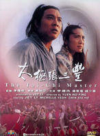 劉洵(中國香港男演員) 劉洵(中國香港男演員)