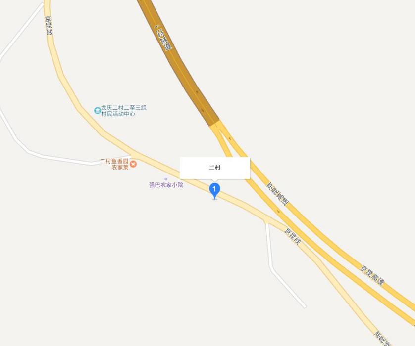 二村(二村村(雲南省昆明五華區沙朗鄉下轄村)) 二村(二村村(雲南省昆明五華區沙朗鄉下轄村))