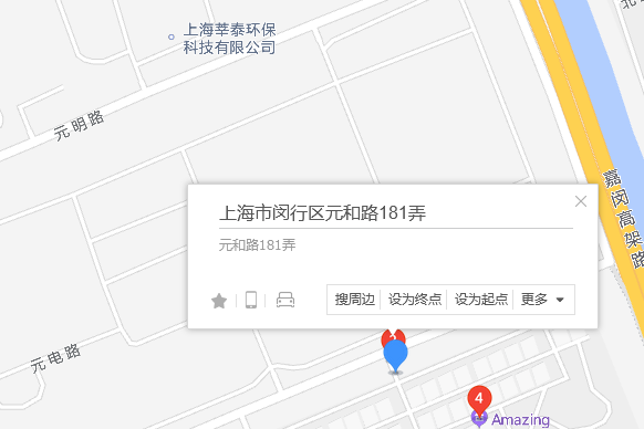 元和路181弄 元和路181弄