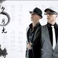 壹加壹(1983組合的音樂專輯) 壹加壹(1983組合的音樂專輯)