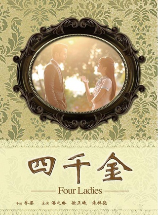 何靜(中國內地女演員、模特) 何靜(中國內地女演員、模特)