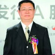 袁富根(中國電影樂團二胡揚琴演奏員) 袁富根(中國電影樂團二胡揚琴演奏員)
