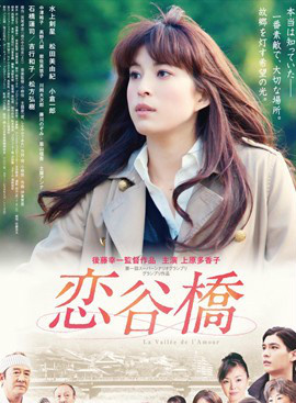 土屋安娜