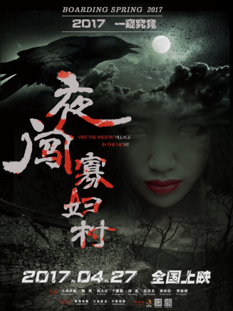 王李丹鈮 王李丹鈮
