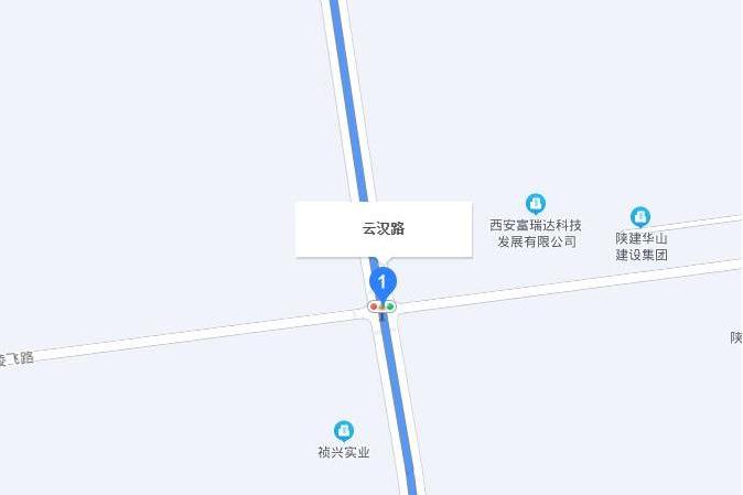 雲漢路 雲漢路