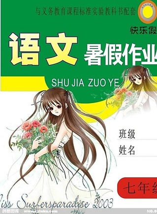 張書偉 張書偉