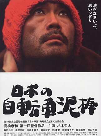 高野志穂 高野志穂